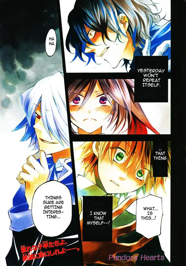 Pandora Hearts Chapter 24 1